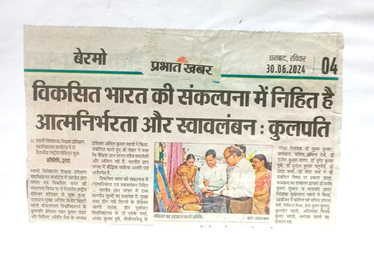National Seminar 30.06.2024